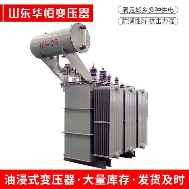 S11-10000/35都江堰都江堰都江堰电力变压器厂家